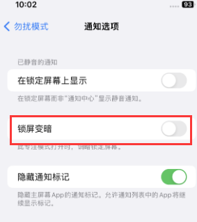 苹淇滨果维修分享iPhone主屏幕壁纸显得模糊怎么办