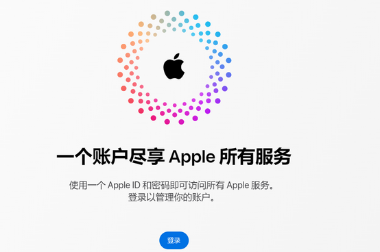 淇滨iPhone维修中心分享iPhone下载应用时重复提示输入账户密码怎么办 