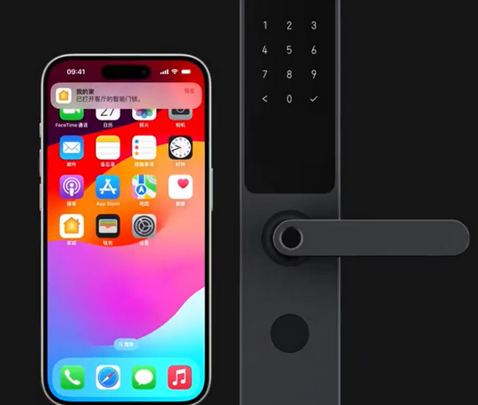 淇滨iPhone维修站分享在iPhone上使用家庭钥匙开启智能门锁 