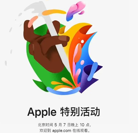 淇滨淇滨ipad维修服务点分享新款iPad Pro和iPad Air要来了