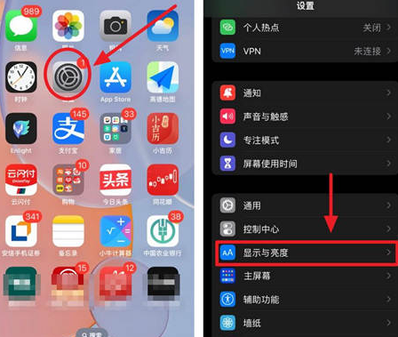 淇滨苹果15换屏服务分享iPhone15屏幕常亮怎么办 