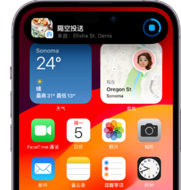 淇滨apple维修服务分享两台iPhone靠近即可共享照片和视频 