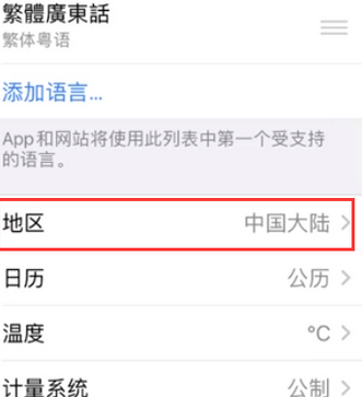 淇滨苹果无线网维修店分享iPhone无线局域网无法开启怎么办