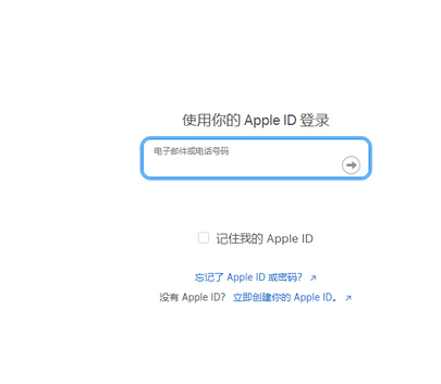 淇滨苹淇滨果维修网点分享iPhone如何查询序列号