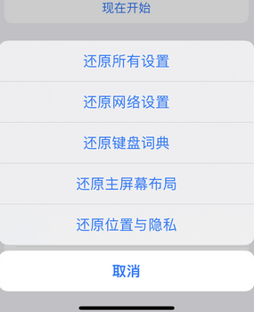 淇滨apple服务站点分享iPhone上个人热点丢失了怎么办