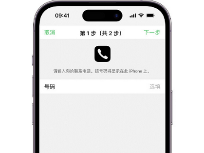 淇滨apple维修店分享如何通过iCloud网页查找iPhone位置