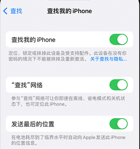 淇滨apple维修店分享如何通过iCloud网页查找iPhone位置 