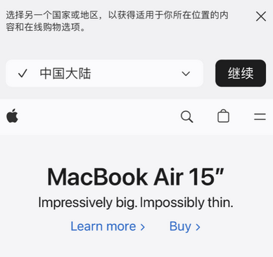 淇滨apple授权维修如何将Safari浏览器中网页添加到桌面 