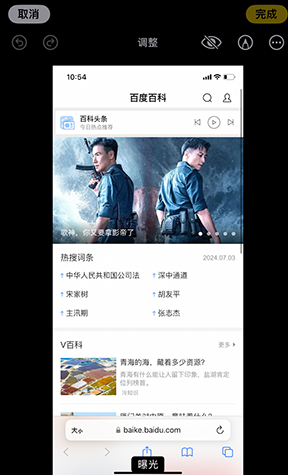 淇滨iPhone维修服务分享iPhone怎么批量修图