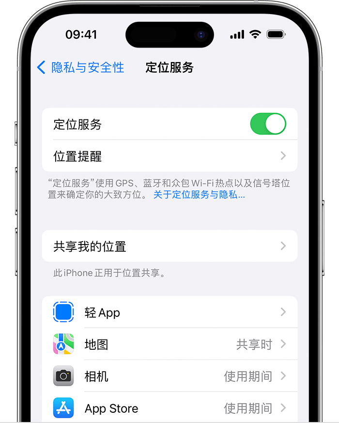 淇滨苹果维修网点分享如何在iPhone上阻止个性化广告投放 