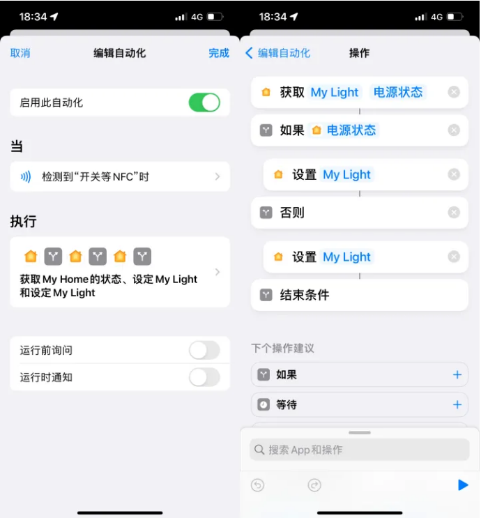 淇滨苹果14服务点分享iPhone14中NFC功能的使用场景及使用方法 