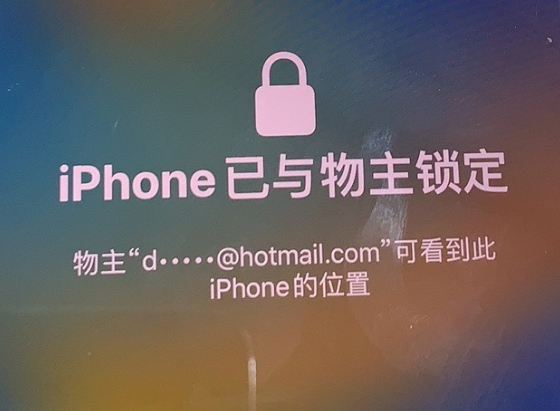 淇滨苹果维修分享iPhone登录别人的ID被远程锁了怎么办? 