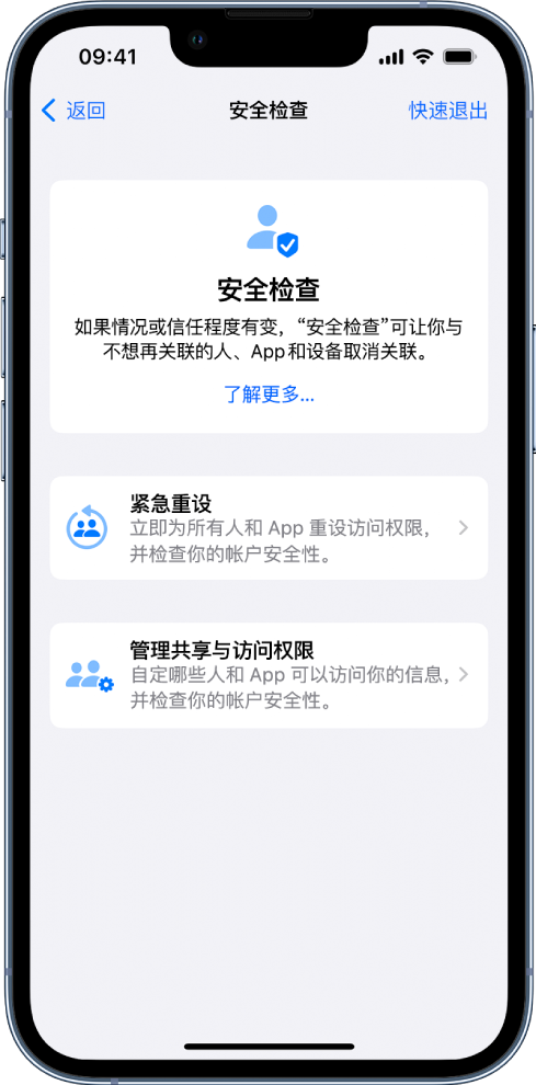 淇滨苹果手机维修分享iPhone小技巧:使用