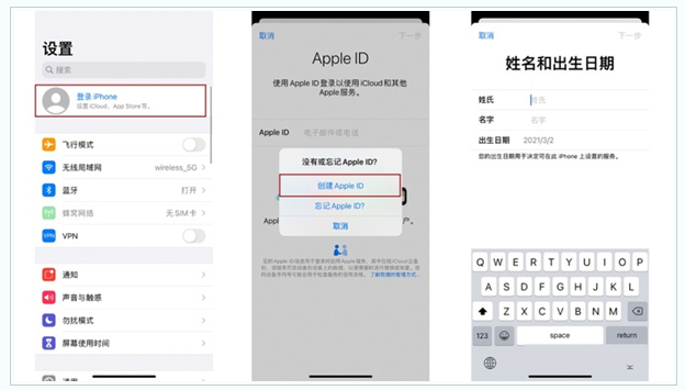 淇滨苹果维修网点分享:Apple ID有什么用?新手如何注册iPhone14 ID? 