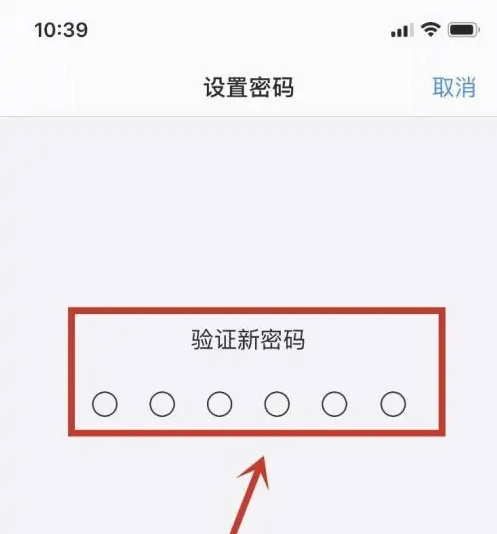 淇滨苹果手机维修分享:如何安全的使用iPhone14？iPhone14解锁方法 