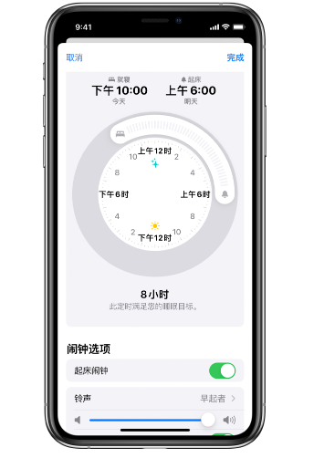 淇滨苹果14维修分享：iPhone14如何添加多个睡眠闹钟？ 