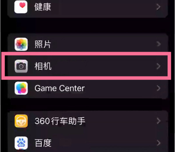 淇滨苹果14服务点分享iPhone14 开启音量键连拍的方法 