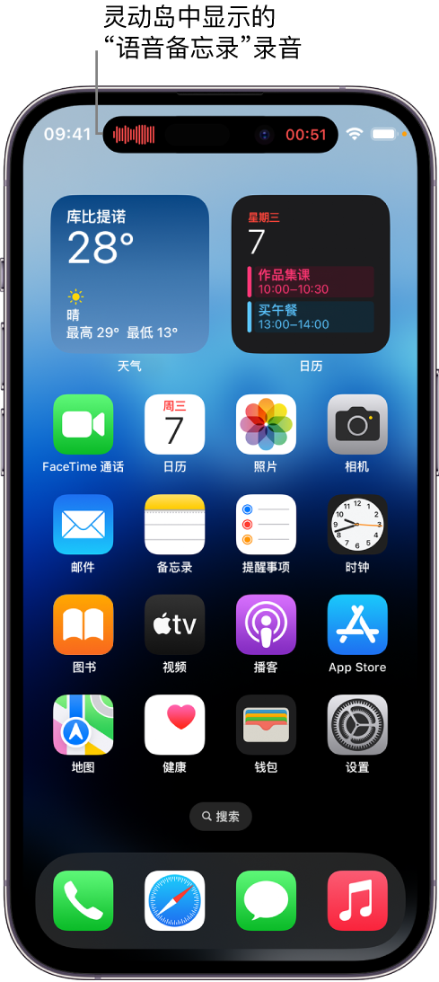 淇滨苹果14维修分享在 iPhone 14 Pro 机型中查看灵动岛活动和进行操作 