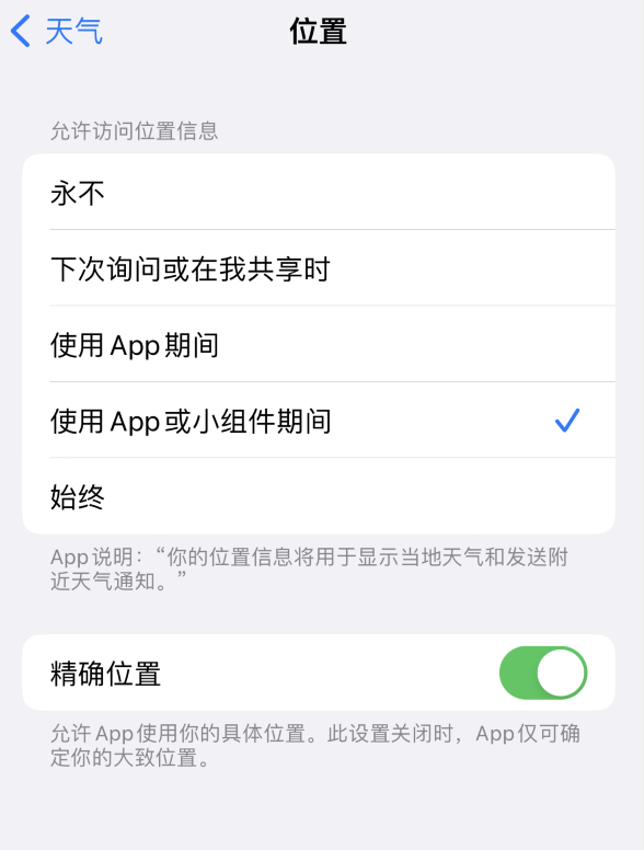 淇滨苹果服务网点分享你会去哪购买iPhone手机？如何鉴别真假 iPhone？ 