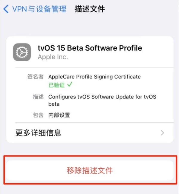 淇滨苹果手机维修分享iOS 15.7.1 正式版适合养老吗 