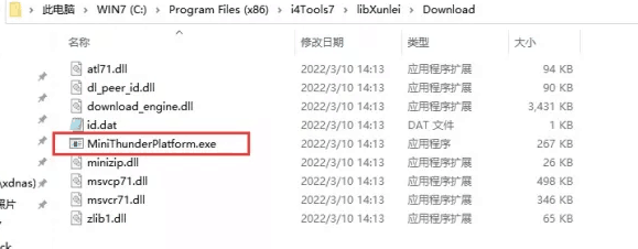淇滨苹果手机维修分享虚拟定位弹窗提示”下载组件失败，请重试！“解决办法 