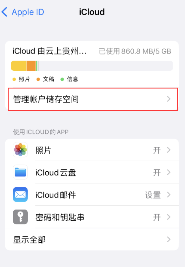 淇滨苹果手机维修分享iPhone 用户福利 